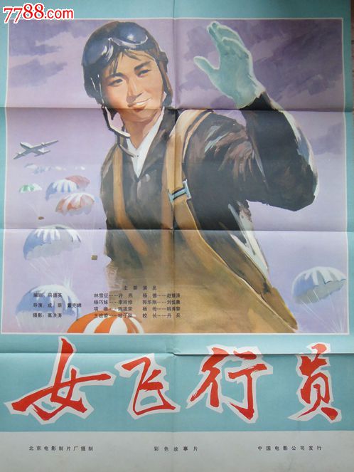 哪里能办理日本秋田看护福祉大学文凭毕业证